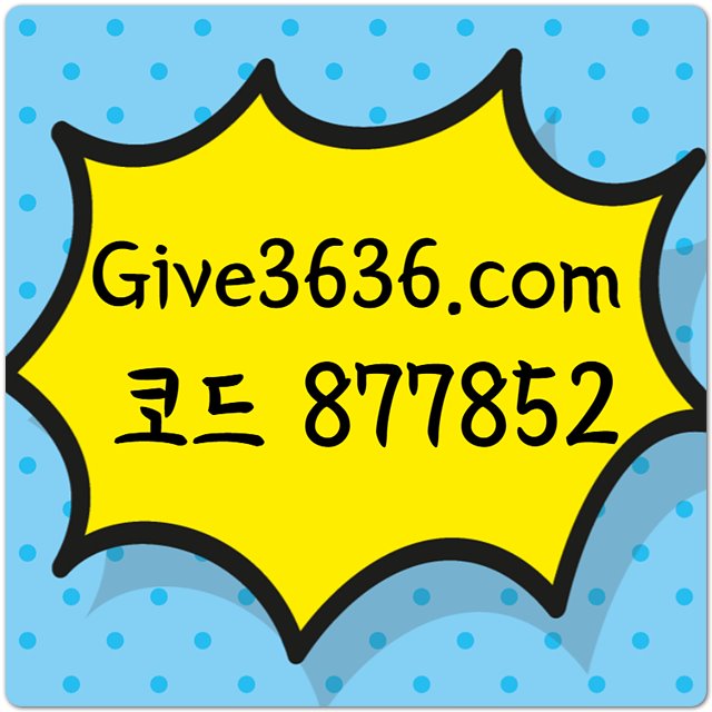 가이드/전략