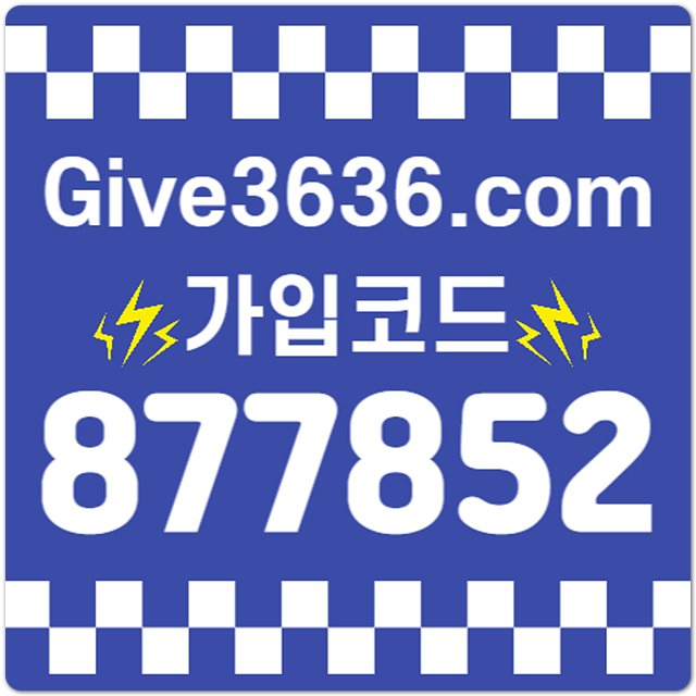 스포츠 실시간